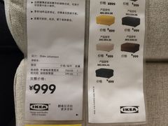 -宜家家居(西安未央商场店)