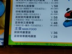-蓝精灵乐园·世茂精灵之城主题乐园
