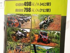 -遇见小院—虹鳟鱼•农家菜(怀柔店)