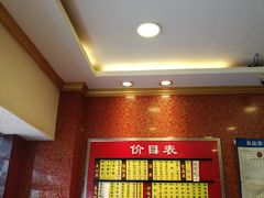 -小姜锅贴(凤凰街店)