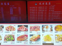 -风云面馆(珠海路店)