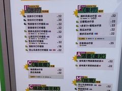 -北京华联购物中心(同成街店)
