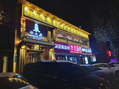 门面-冷大厨灌汤包