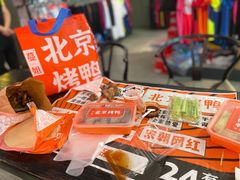 -蔓姐北京烤鸭(芙蓉广场店)