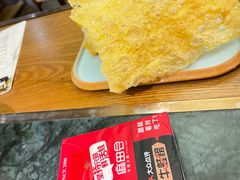 -麻田会 ·鲜活现烹·牛蛙火锅(珠江新城维家思广场店)