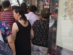 -王宝和酒家(黄浦店)