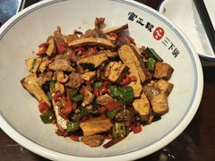 -富正毅三下锅连锁(三店)
