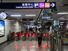 -建设三路(地铁站)