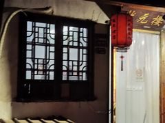 -状元楼(东大街店)