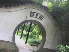 -走马楼饭庄(慈城古县城店)