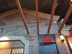 -北方家宴(番禺永旺店)