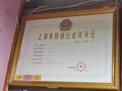 -天爱图文刻章备案刻公章备案·登报