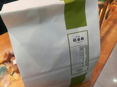 -稻田秋日式面包