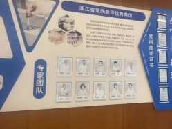 点击看大图 -杭州天目山妇产医院