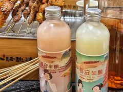 -福苗小骆驼烧烤(曲江店)