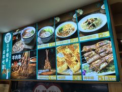 -伊北味·清真青海拉面村(延安路店)