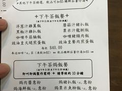 -兰芳园(上环店)