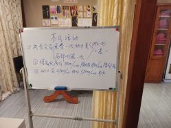 -唯伊美塑身美养连锁