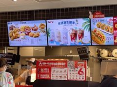 -肯德基(凤凰店)