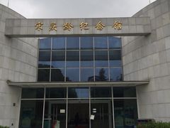 -宋庆龄陵园