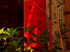-悟饮门市景店