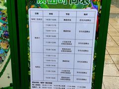 -南宫五洲植物乐园