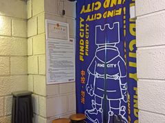 -逃脱反斗城沉浸剧情密室(北京路店)