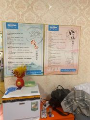 -瑞丝澜国际瘦身