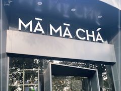 门面-MAMACHA妈妈茶(岳麓山店)