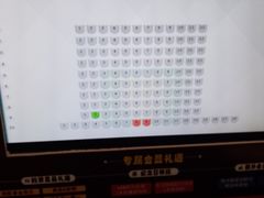 -CGV影城(黄河道ScreenX店)