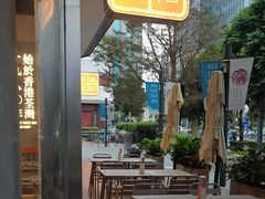 -肥韬茶餐厅(海上世界店)
