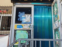 -老烟台灌汤包(南洪街店)