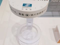 -宝岛眼镜(北京亚运村旗舰店)