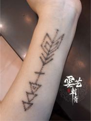 -雲艺刺青·洗纹身
