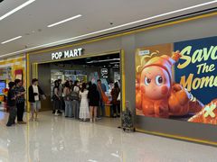 -泡泡玛特POPMART(赛格国际购物中心店)