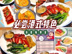 -大头力茶餐厅(花都融创茂店)