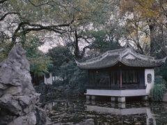 -秋霞圃