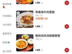 -岐余食堂·中华料理(雨花客厅店)