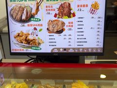 -1973继光香香鸡(金桥国际店)