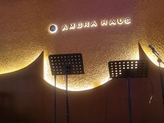 -Ambra Haus琥珀屋精酿餐厅(宝山店)