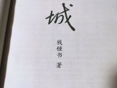 -新华书店(永安路店)