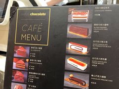 -Awfully Chocolate(来福士广场店)