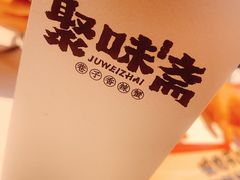 -聚味斋香辣蟹(生态城万达店)