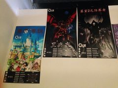 iphone_upload_pic-樊笼真人密室逃脱(江南西店)