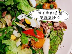 风干牛肉香梨芝麻菜沙拉-Green Option(官舍店)