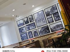 -和兴记牛肉火勺·羊汤(于洪广场店)