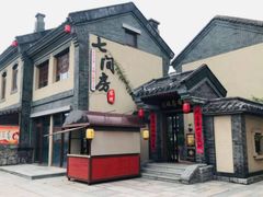 -渡海小渔村.老辈日照菜