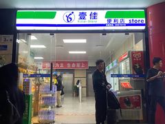 -罗伯特眼镜·蔡司官方授权(罗湖国贸店)