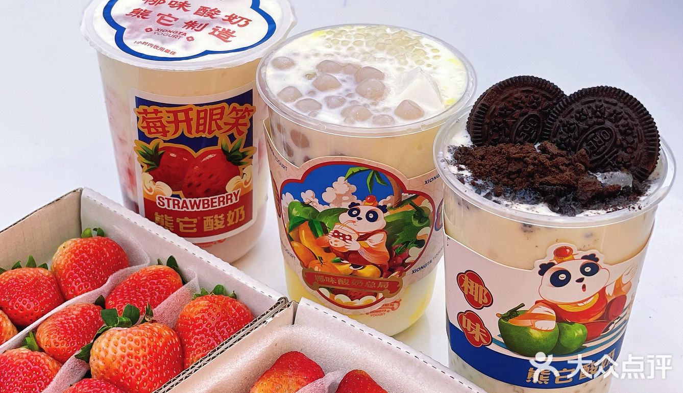 合肥步行街新开奶茶店！！低脂低糖又好喝