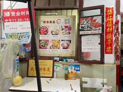 -老瓦房冷锅串串(文殊院店)